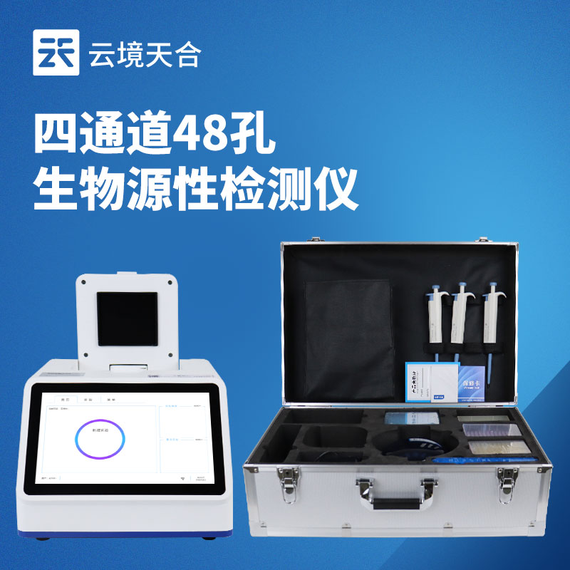 真假肉鉴定设备测评：天合vs天蔚推荐型号对比